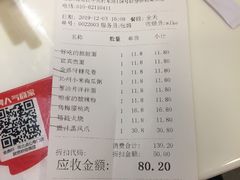 -金鼎轩·滋养小餐馆(联想桥店)
