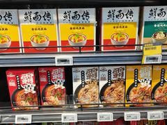 -盒马鲜生(大成店)
