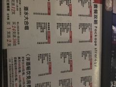 -咿加咿KTV(万松店)