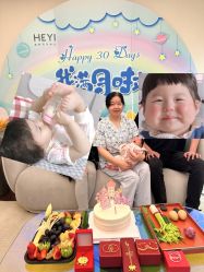 -和伊母婴护理中心·全套房(金山店)