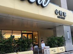 -必胜客(桐梓坡店)