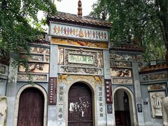 -岳麓山风景名胜区