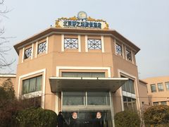 -静之湖湖畔餐厅