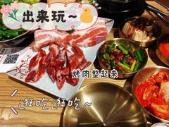 -绣旻烤肉吧(总店)