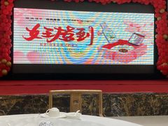 -豫满楼(郑东新区店)