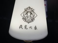 -疯克大象美式烤肉餐厅