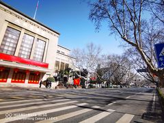 -长江路历史文化街区