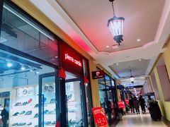 -首创奥特莱斯(西安店)
