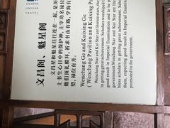 -慈城孔庙