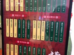 菜单-兰芳园丝袜奶茶(方庄时代店)