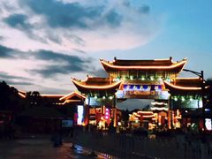 -云南民族村
