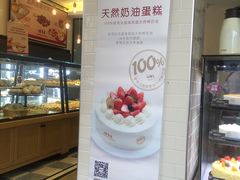 -味多美蛋糕(灯市口店)