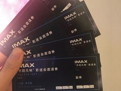 -万象影城(深圳布吉万象汇IMAX店)