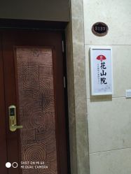 -觅屿日式脱毛美肤