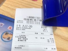 -荔银肠粉·非遗手藝(夫子庙店)
