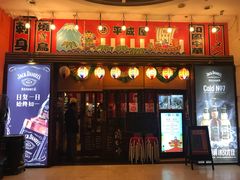 门面-平成屋· Late Night 食堂(四川北路店)