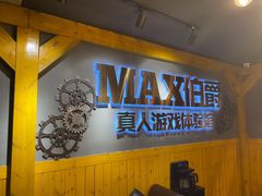 -伯爵·沉浸式超级密室·直营店