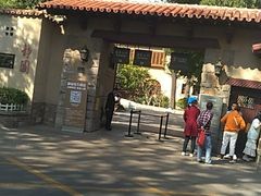 -静园(和平区)