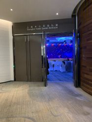 点击看大图 -上海中心宴会厅·婚礼中心