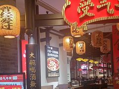 -受气牛肉·重庆耙牛肉(来福士店)