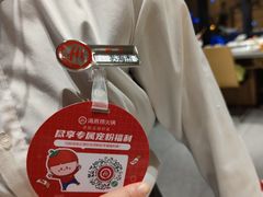 -海底捞火锅(地王新天地店)