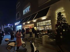 门面-nata&bica(松江大学城店)