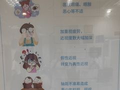 -上海大学附属上海和平眼科医院