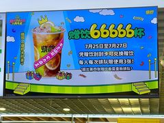 -烧柠·柠檬茶(大融城店)