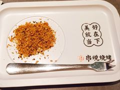 -冰城串说·羊肉串烧烤(哈西大街店)