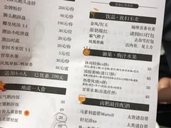 菜单-陈鹏鹏潮汕菜(欢乐海岸 海边景观店)