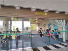 -汕头科技馆