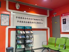 -广州中医药大学深圳医院(福田)
