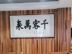 -小天厨民间菜馆(深圳街店)