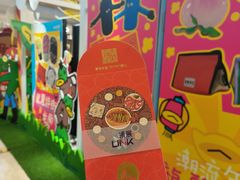 -天河领展广场