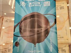 -好利来(奥林匹克购物广场店)