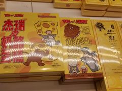 -好利来(北新桥店)