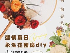 -万达广场(临港店)