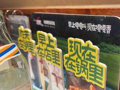 -姚稷大铁锅(龙之梦店)