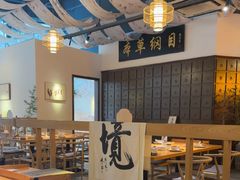 -山海蟹庐·海鲜糟粕醋火锅(慈溪店)