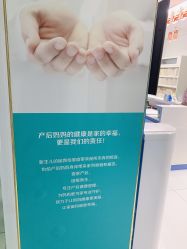 -三生美产后恢复中心(南山店)