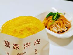 -魏家凉皮(西安秋林宏业商厦店)
