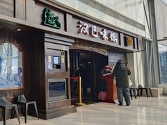 -汉巴味德(大悦城店)