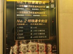 -音乐在线主题氧吧KTV(佳宁娜广场店)