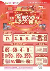-孩子王(静安大融城店)