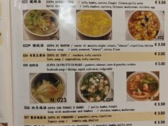 -华味居 Restaurant Chinese Huaweiju