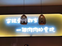 -三人行骨头王火锅(长寿店)