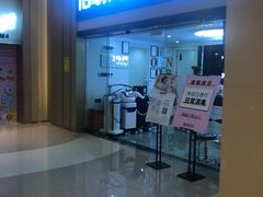 -布吉佳兆业广场