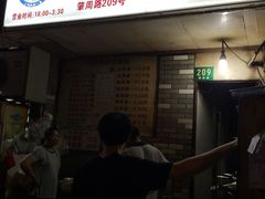 门面-潘国仙耳光馄饨(黄家阙路店)
