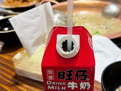 -海子口鲜牛馆(招商兰溪谷店)