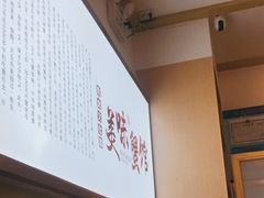 -蟹盛(上海白玉兰广场店)
